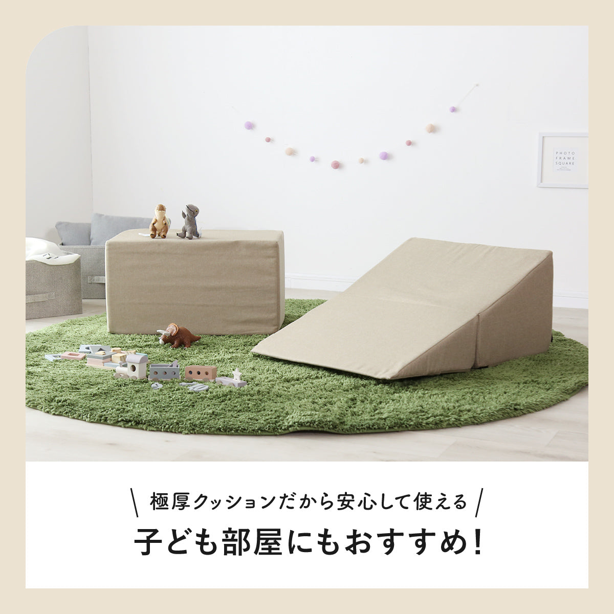マルチクッション　シフト