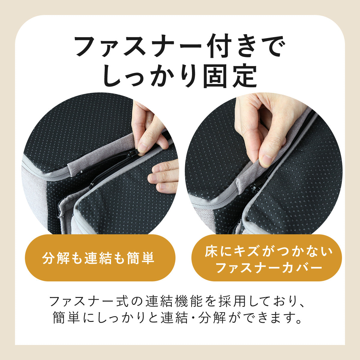 マルチクッション　シフト