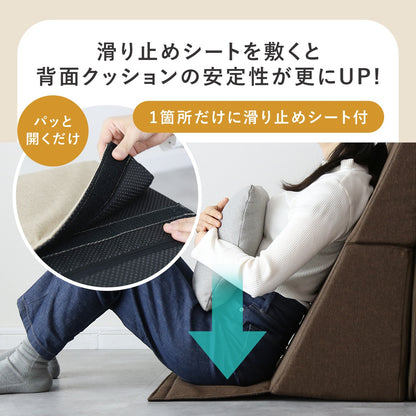 マルチクッション　シフト
