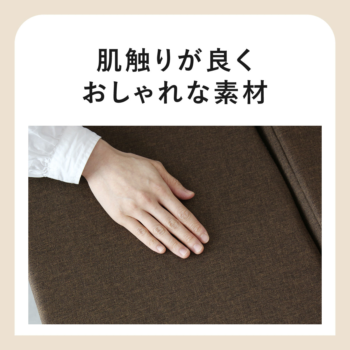 マルチクッション　シフト