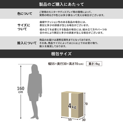 マルチクッション　シフト