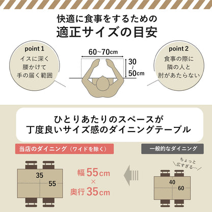ダイニングセット 3点/4点/5点 シャイン