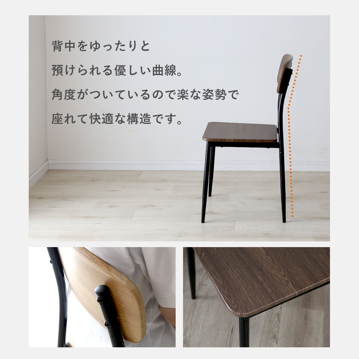 ダイニングセット 3点/4点/5点 シャイン