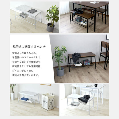 ダイニングセット 3点/4点/5点 シャイン