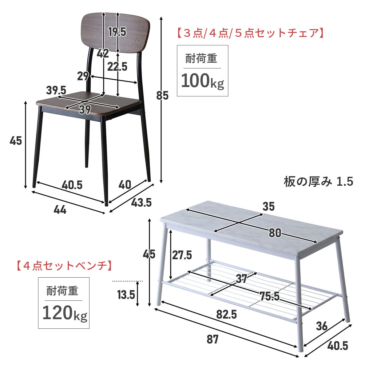ダイニングセット 3点/4点/5点 シャイン