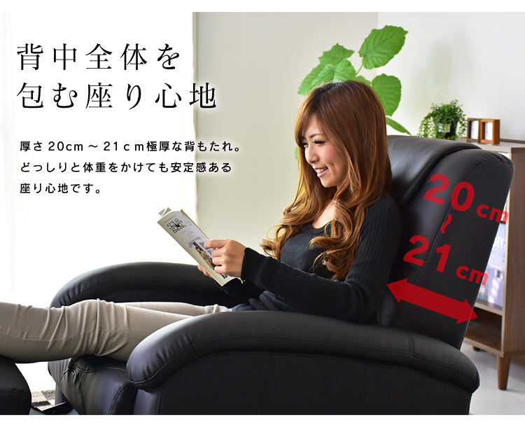 リクライニングチェア ソファ ひとりがけ シュルフ 1P