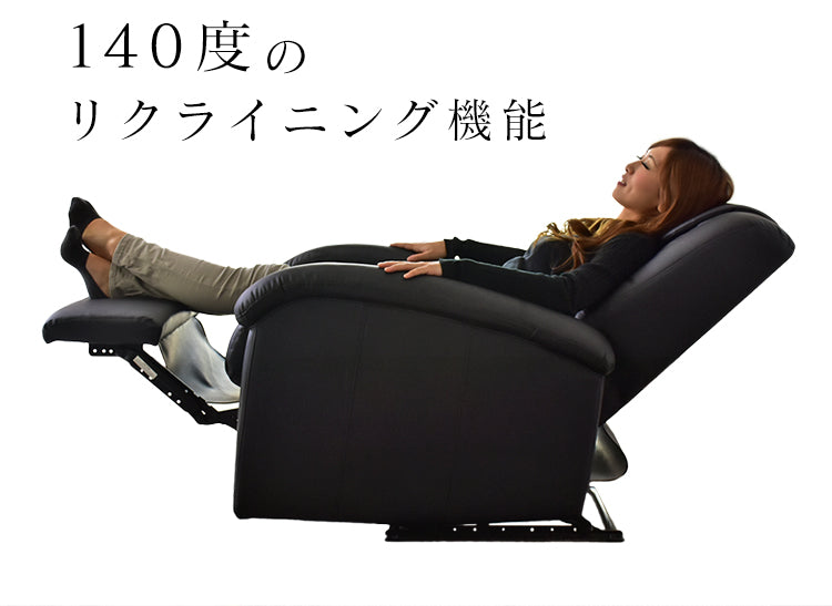 リクライニングチェア ソファ ひとりがけ シュルフ 1P