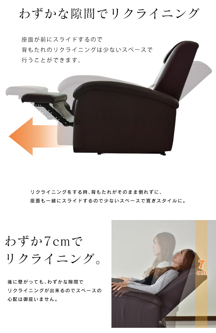 リクライニングチェア ソファ ひとりがけ シュルフ 1P