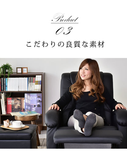 リクライニングチェア ソファ ひとりがけ シュルフ 1P