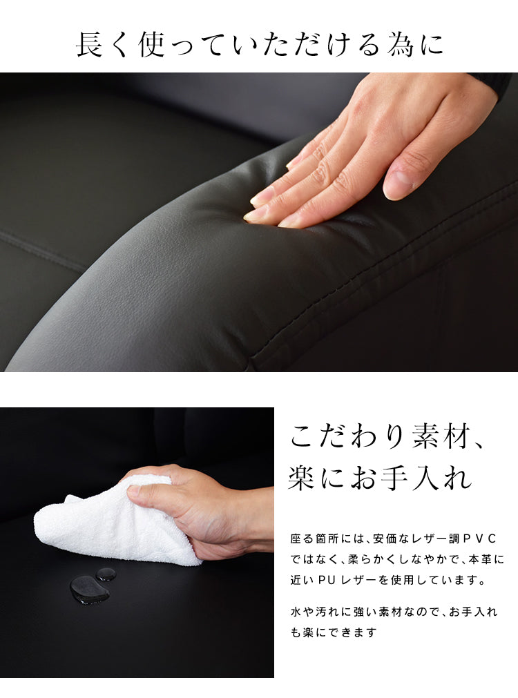 リクライニングチェア ソファ ひとりがけ シュルフ 1P