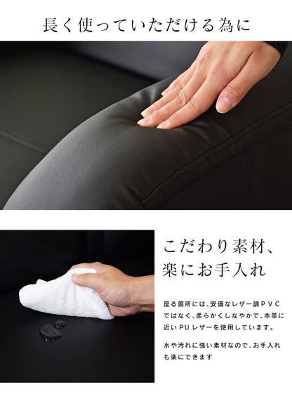リクライニングチェア ソファ ひとりがけ シュルフ 1P