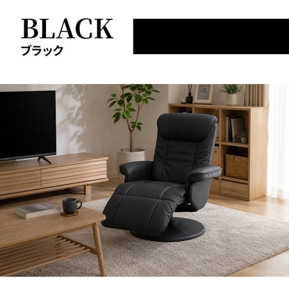 リクライニングチェア　シグマ