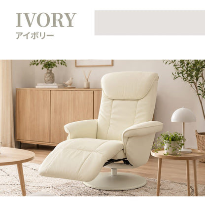 リクライニングチェア　シグマ