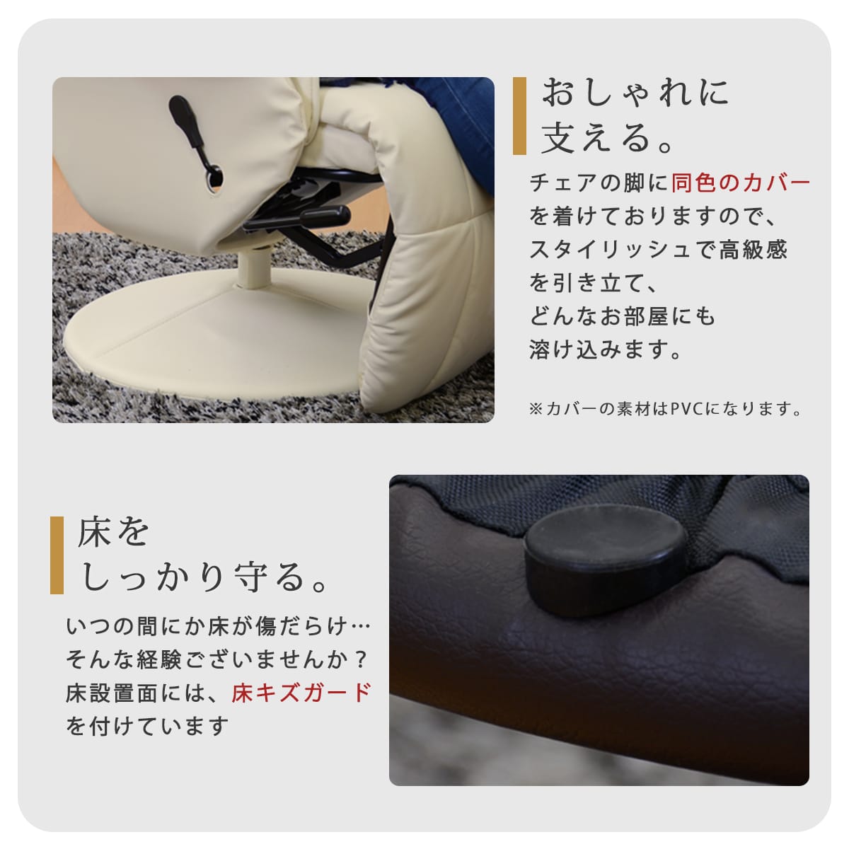 リクライニングチェア　シグマ