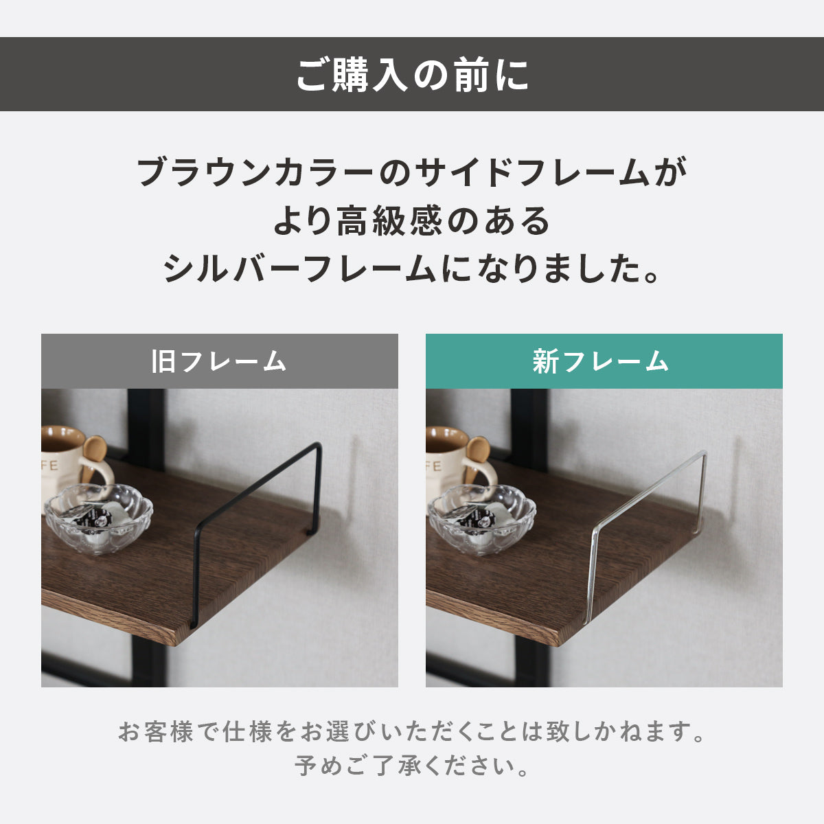 突っ張りラック  カリエ２