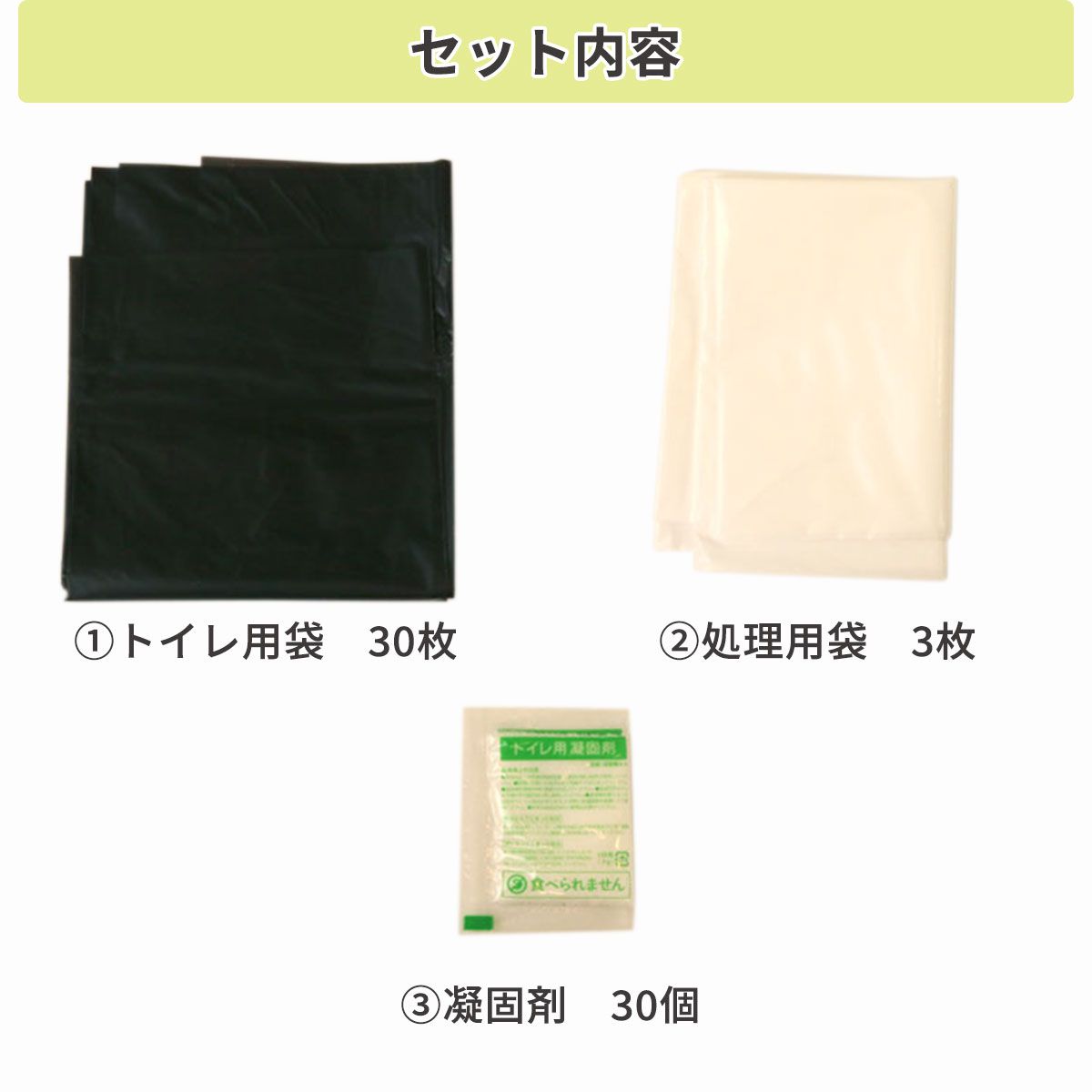 消臭・抗菌効果に優れた簡易トイレ