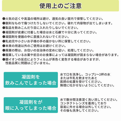 【防災用品】 消臭・抗菌効果に優れた簡易トイレ5回分