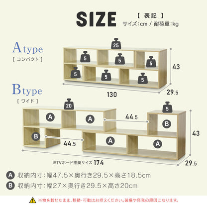 テレビ台 テレビボード ローボード ディスプレイラック 伸縮 幅130?174cm 50インチ対応 ボンタ