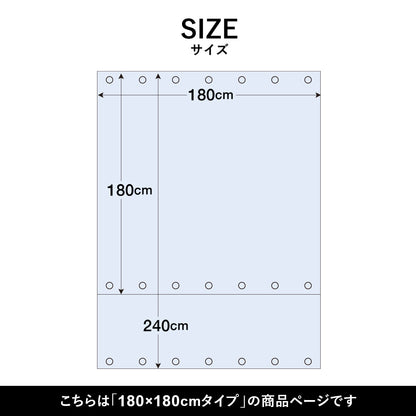 急な雨を防ぐオーニング180×180cm