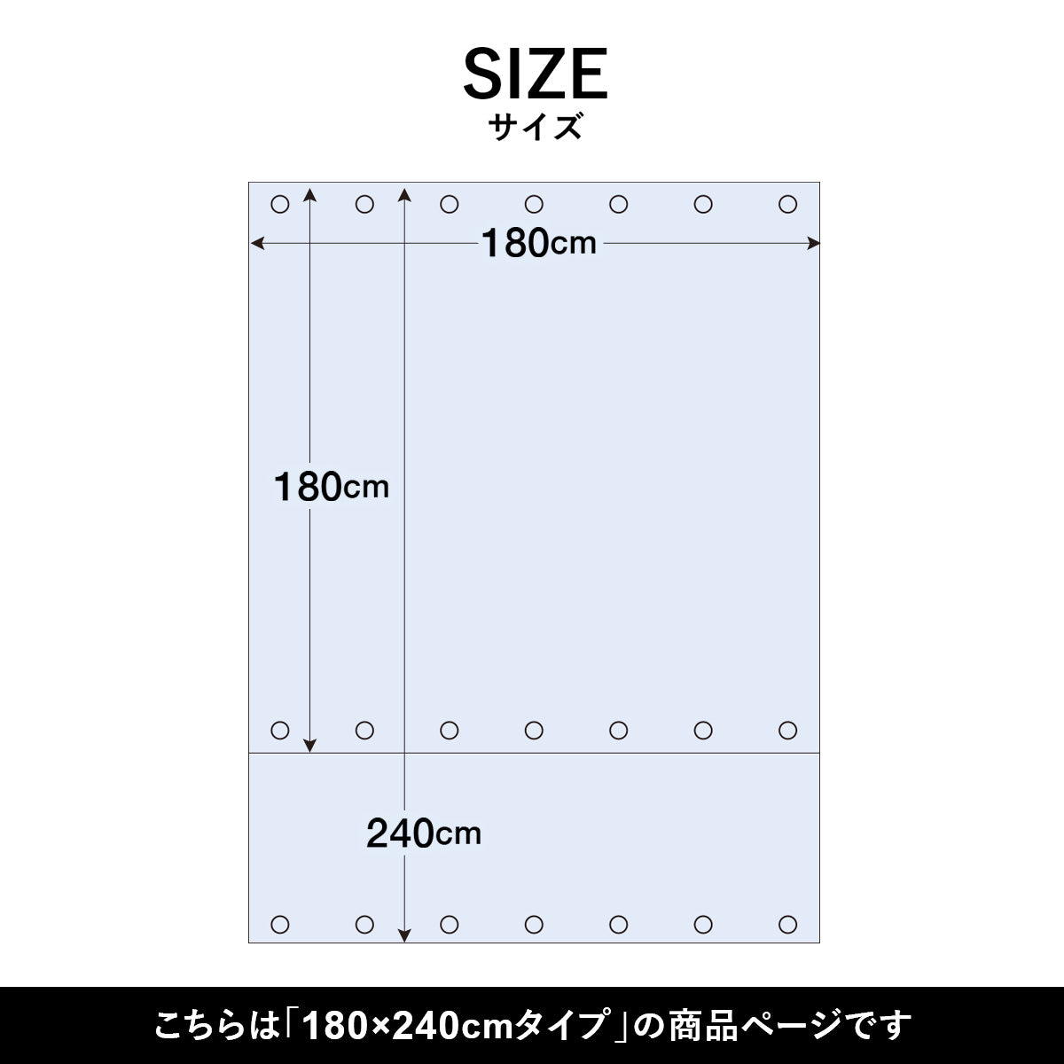 急な雨を防ぐオーニング180×240cm