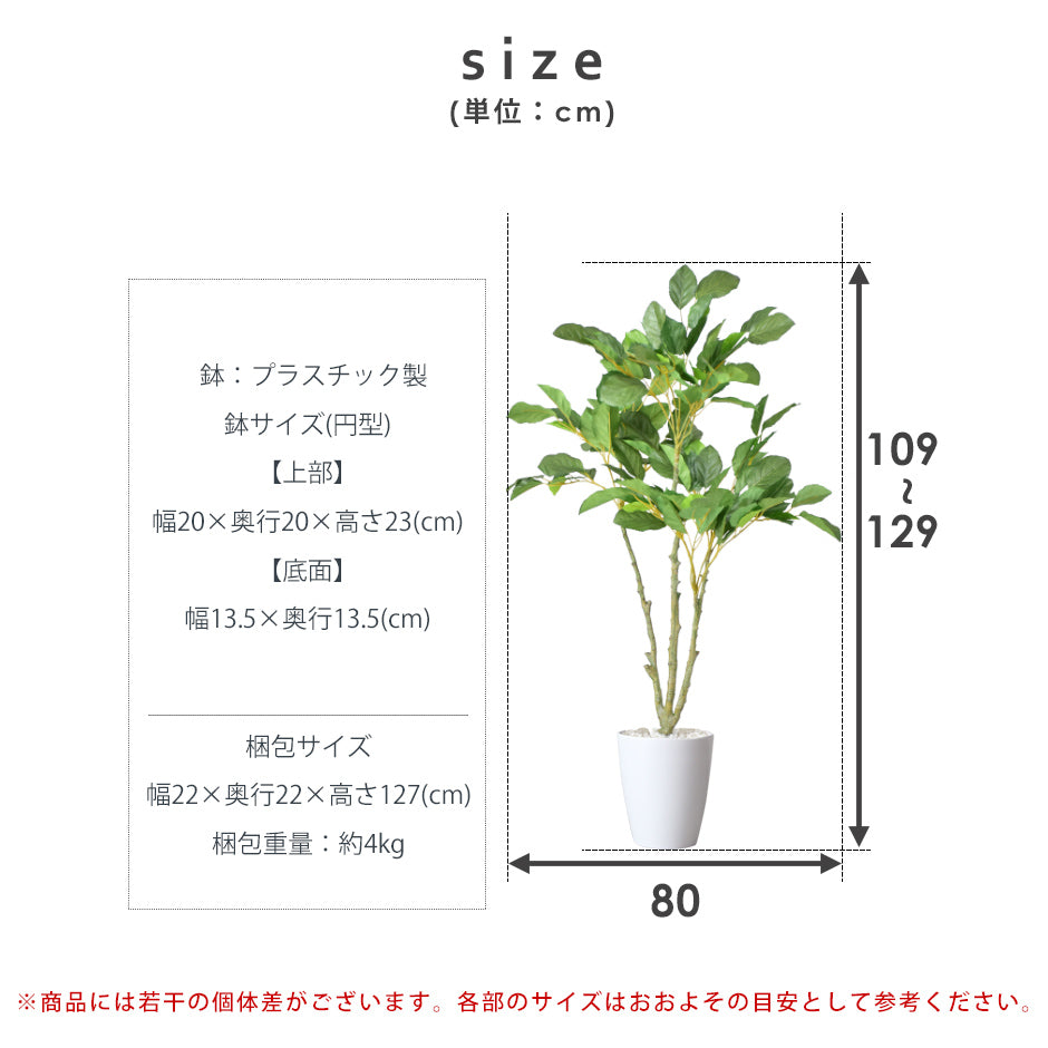 人工観葉植物 コーヒーツリー