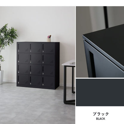 スチールロッカー12人用　スラーク12扉Low/バネ12扉Low