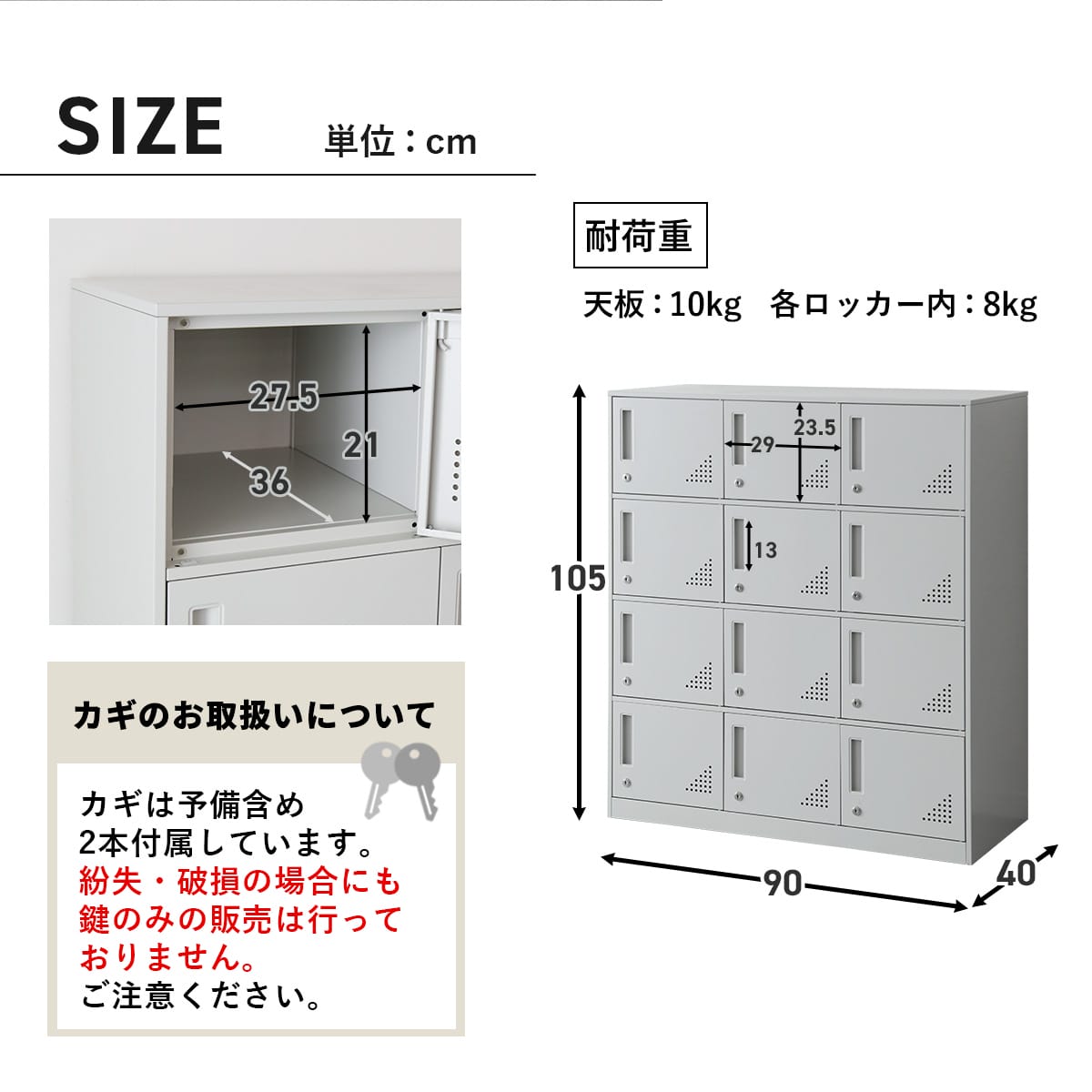 スチールロッカー12人用　スラーク12扉Low/バネ12扉Low