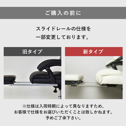 オフィスチェア パソコンチェア レザー 合皮 格納式オットマン シュトゥール