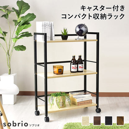 キッチンワゴン ソブリオ