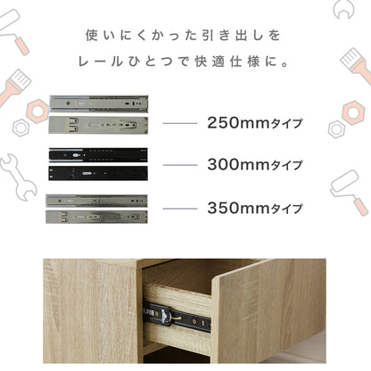 自動閉ソフトクローズスライドレール 4本2ペア【250mm / 300mm / 350mm】