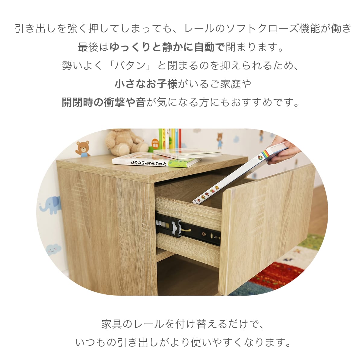 自動閉ソフトクローズスライドレール 4本2ペア【250mm / 300mm / 350mm】