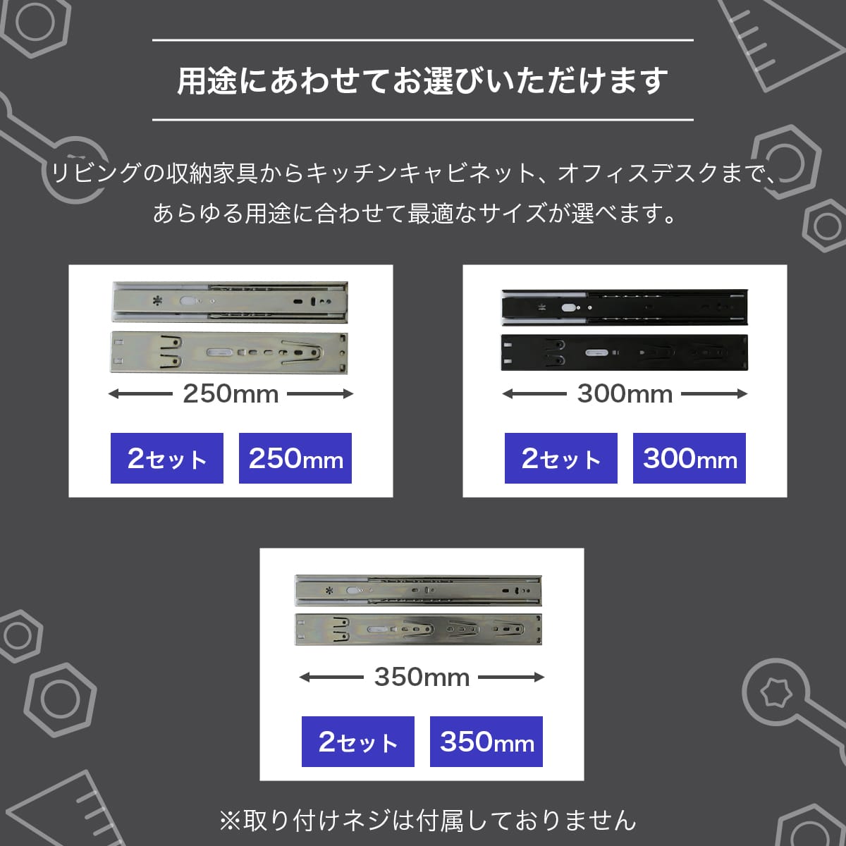 自動閉ソフトクローズスライドレール 4本2ペア【250mm / 300mm / 350mm】