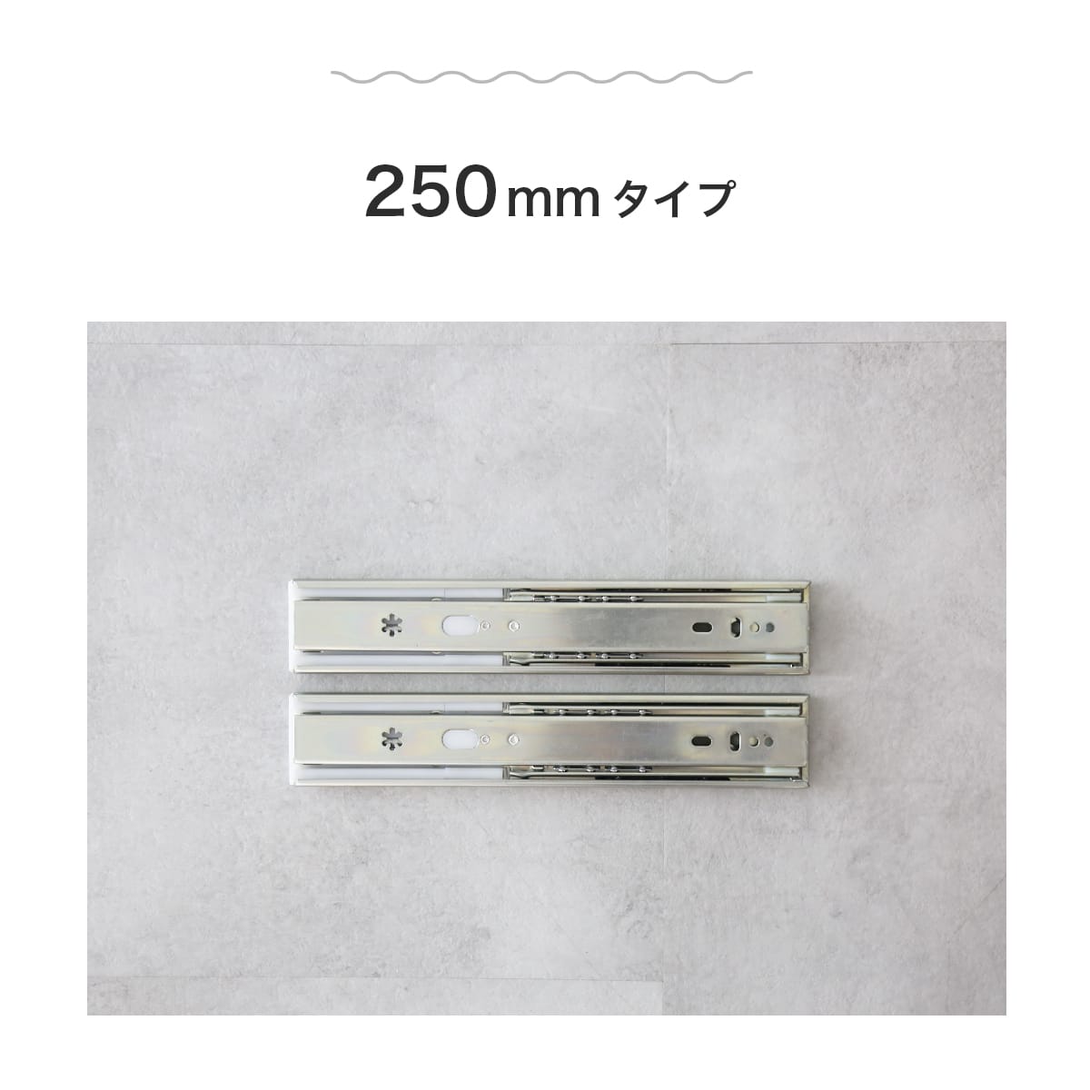 自動閉ソフトクローズスライドレール 4本2ペア【250mm / 300mm / 350mm】