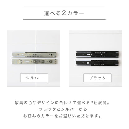 自動閉ソフトクローズスライドレール 4本2ペア【250mm / 300mm / 350mm】