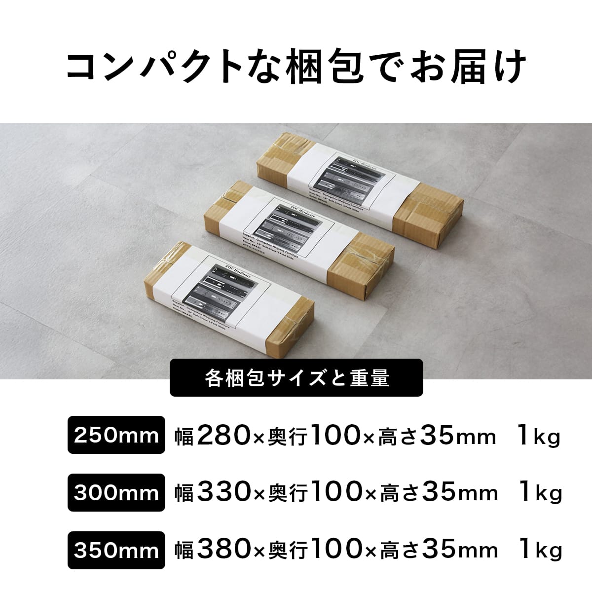自動閉ソフトクローズスライドレール 4本2ペア【250mm / 300mm / 350mm】