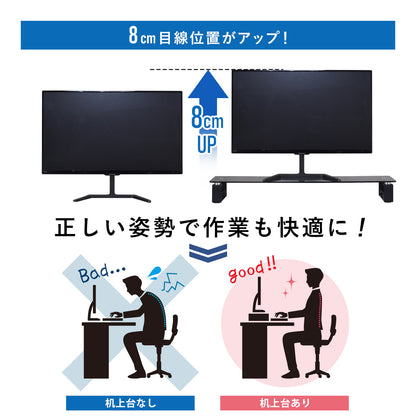 モニター台・机上台 ソリス70cm