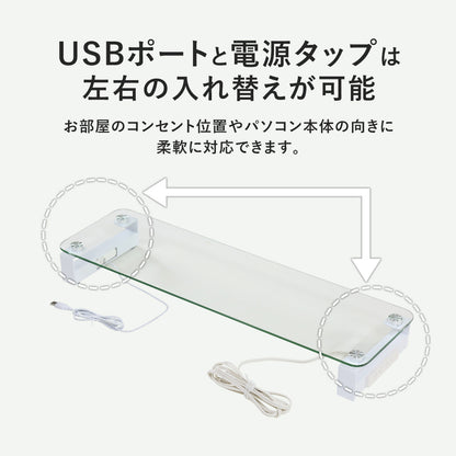 モニター台・机上台 ソリス70cm