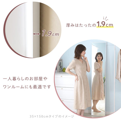 割れない鏡 ソラ
