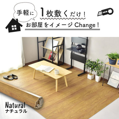 ウッドカーペット 3畳用 団地間3畳用 245x175cm DIY フローリング ソルベ