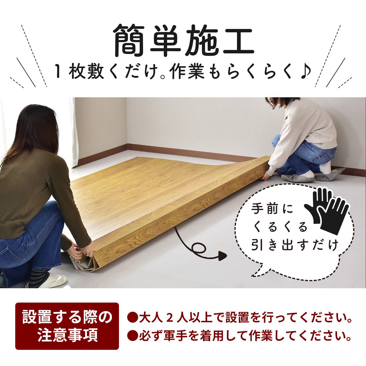 ウッドカーペット 3畳用 江戸間3畳用 261x175cm DIY フローリング ソルベ
