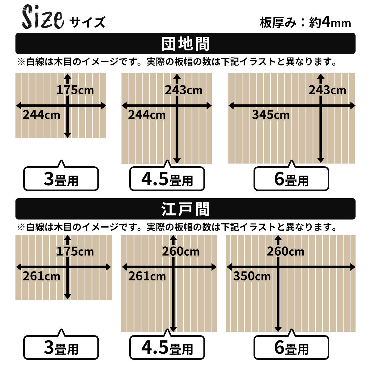 ウッドカーペット 3畳用 江戸間3畳用 261x175cm DIY フローリング ソルベ