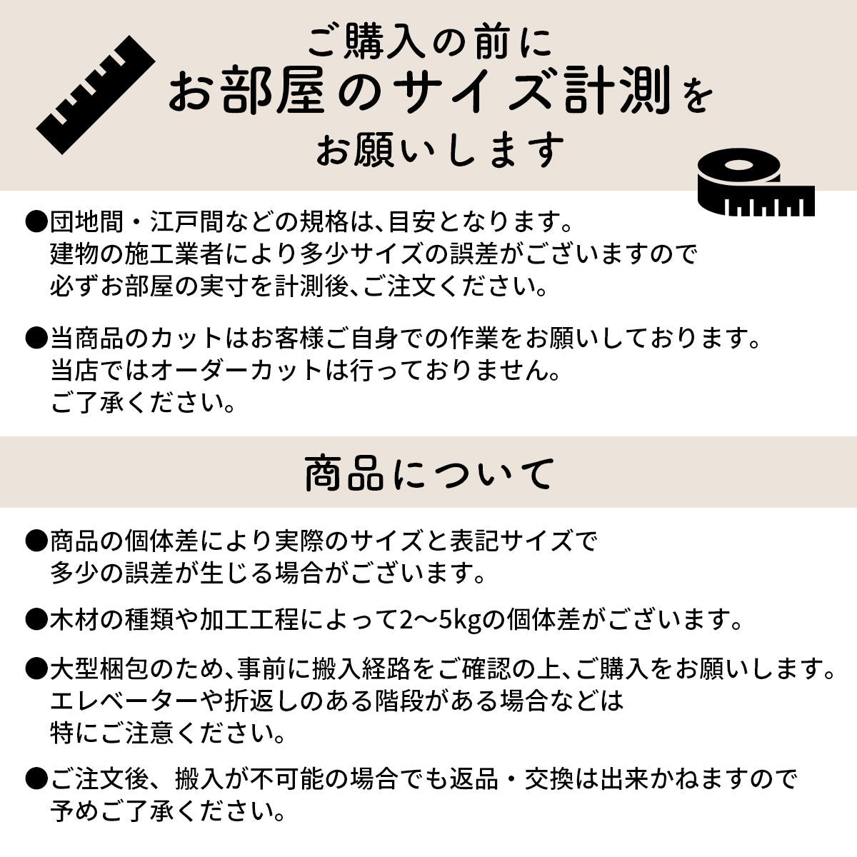ウッドカーペット 3畳用 江戸間3畳用 261x175cm DIY フローリング ソルベ
