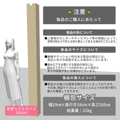 ウッドカーペット 4.5畳用 江戸間4.5畳用 261x260cm DIY フローリング ソルベ