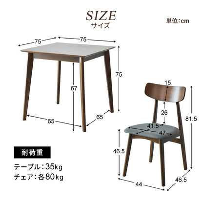 ダイニングセット　ソレア3点