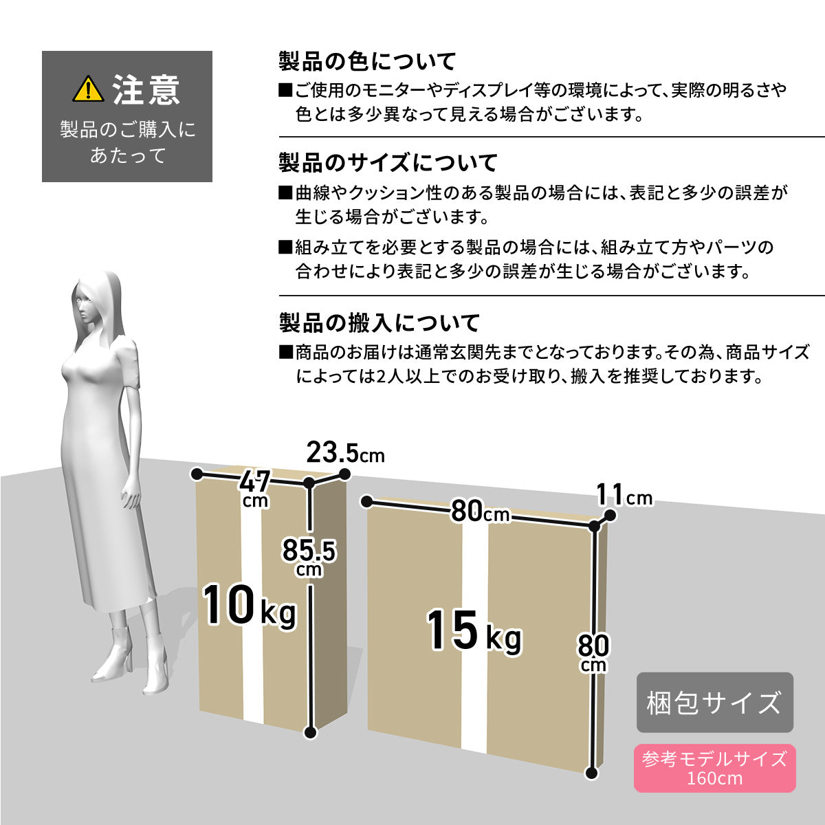 ダイニングセット　ソレア3点