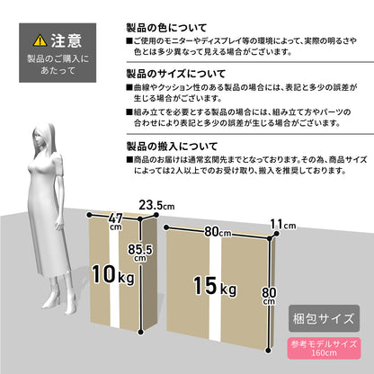 ダイニングセット　ソレア3点