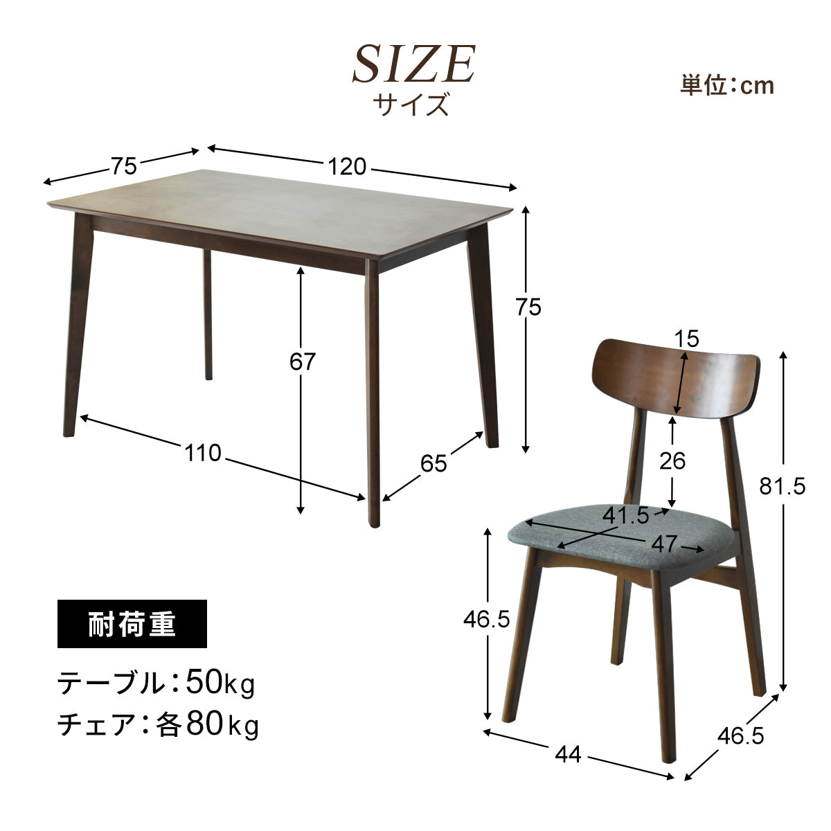 ダイニングセット　ソレア5点