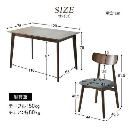 ダイニングセット　ソレア5点