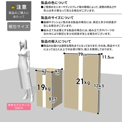 ダイニングセット　ソレア5点