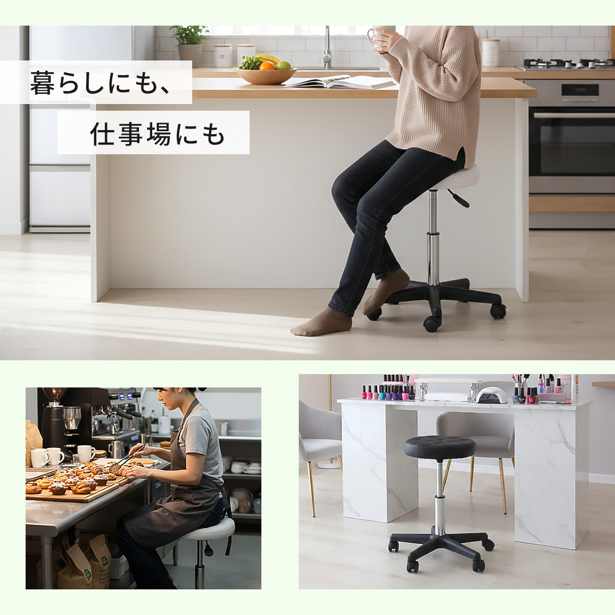 キャスター付きチェア スツール ソリエル